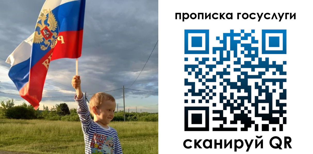 временная регистрация гарантия в Суровикино