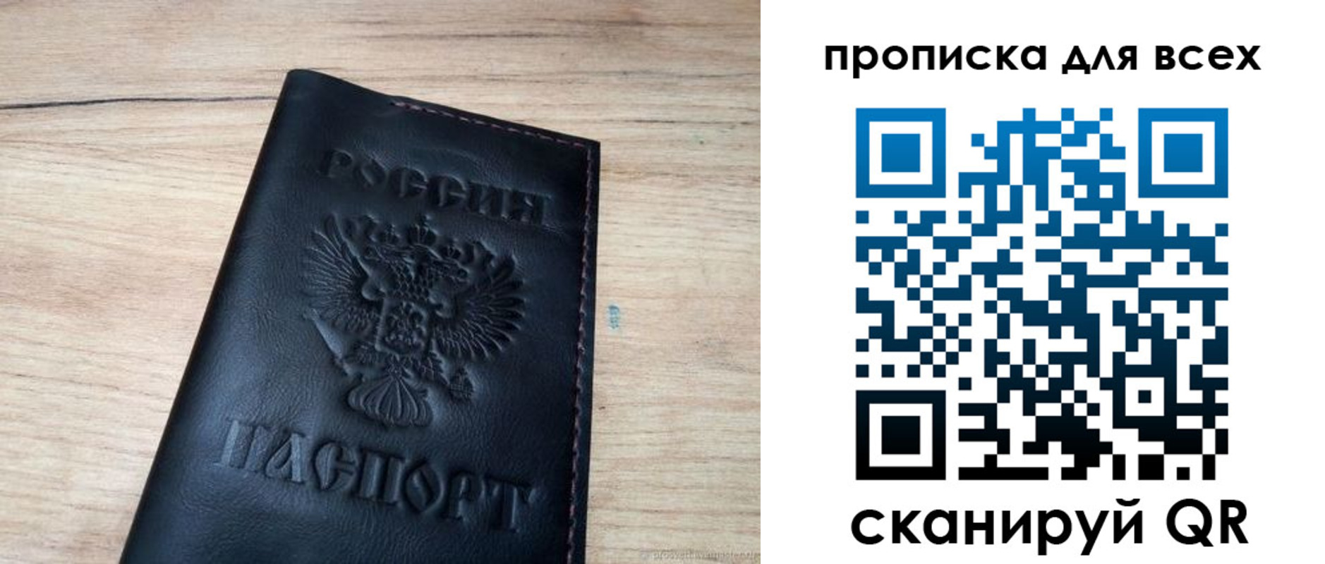 временная регистрация госуслуги в Суровикино
