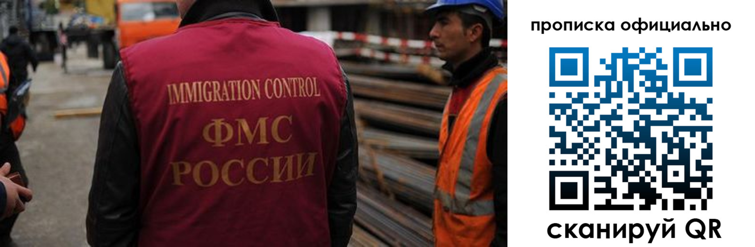 временная регистрация законно в Суровикино