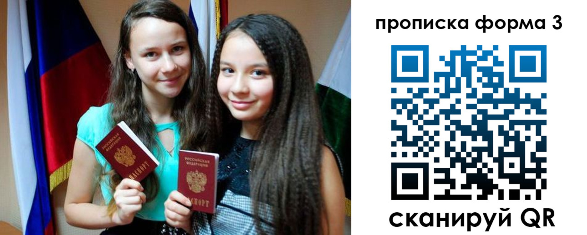 временная регистрация надежно в Суровикино