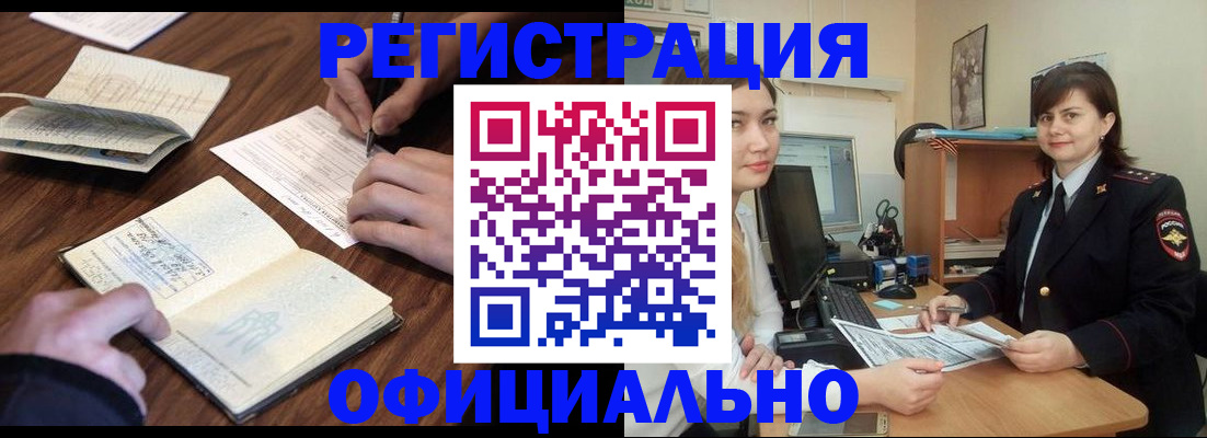регистрация для школы в Суровикино