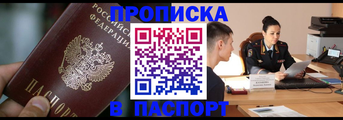 регистрация для дет. сада в Суровикино