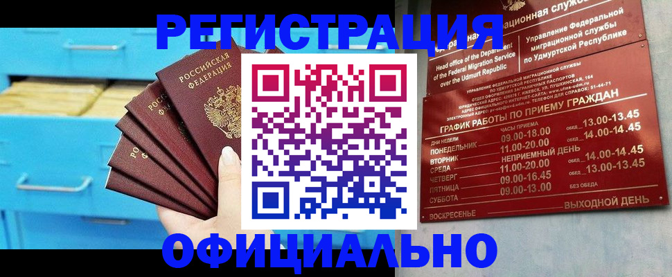 временная регистрация госуслуги в Суровикино