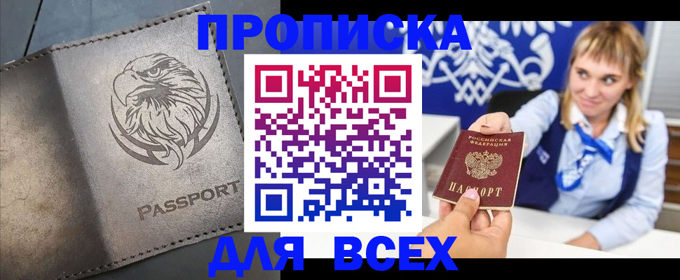 регистрация для школы в Суровикино