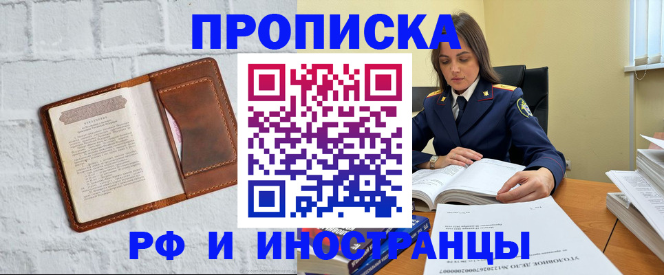 найти адрес прописки в Суровикино